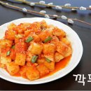 평창김치 이미지