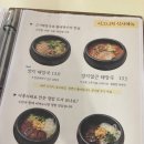온천1동-5 | 온천하다 동래 가족외식 맛집 분위기 동래데이트