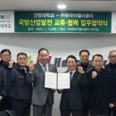 ㈜건양산업 이미지