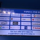 [캠우리7기] 굿윌스토어 소개 | 기부 및 구매 후기🔥