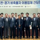 ㈜경기비철 쿠키뉴스