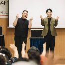 읍면동 노인의 날 행사 | 노인의날 행사 공연, 트로트 BGM 마술쇼로 어르신 모두가 함께 웃었던 특별한 시간