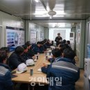 부평소방서