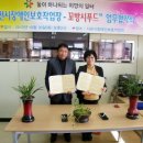 사천시장애인보호작업장 이미지