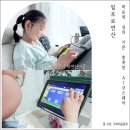 연산 | AI코스웨어 초등수학어플 학운위 심의까지 준비된 일프로연산 후기