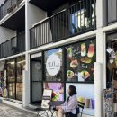 ALO View | 하와이 신혼여행 5일차 (알로카페 아사이볼 찐 후기)