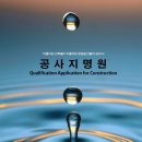 (주)신부건설 네이버블로그