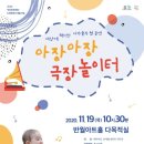 반월아트홀