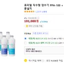 부평피코그램 이미지