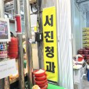 부원농산