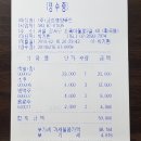 영양족발 이미지