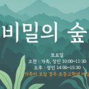비밀