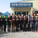 처인실내배드민턴장 이미지