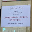 내 기준 인천 상위 맛집 &#34;주안 드림 식당&#34; 돈까스 먹은 후기 주차 및 메뉴 추천 가격