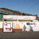 버스정류장_동신대학교 이미지