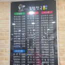 김밥천국 (동문점) 이미지