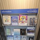 서구 문화회관 | 대구 서구문화회관 시야 정보 및 이벤져스 라이브 내 돈 내산 관람 후기
