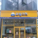 와플대학전주에코시티캠퍼스 이미지