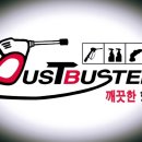 형제출장세차 이미지