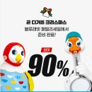 블루래빗