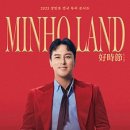 장민호 콘서트<호시절> 이미지