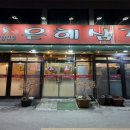 빙현천변1길 이미지