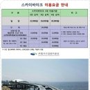 별하나펜션 이미지