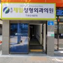 옥산제일정형외과 이미지