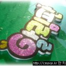 제일지역아동센터 이미지