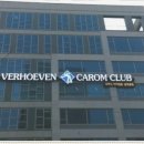 버호벤 캐롬 클럽 이미지