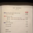 육미미