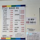 수지 함흥냉면 맛집 후기 - 진짜 제대로 된 냉면집 발견! 🍜