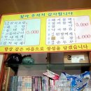 돌솥밥 기사식당 Daum카페