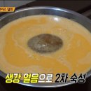 육수의달인 이미지