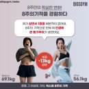 빅스짐 하단점 이미지