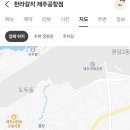 지에스25(GS25)광주공항 이미지