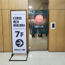 아트센터로 | 뮤지컬 데스노트 엘 김준수 라이토 고은성 디큐브링크아트센터 커튼콜 후기요~
