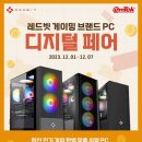 8% PC 이미지
