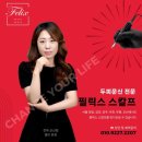 고촌지하철4번 출구 이미지