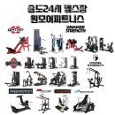 원모어피트니스 이미지