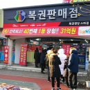 GS25 중구항동 이미지