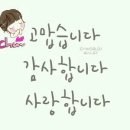 한국교육협회