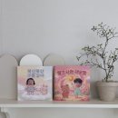 만들어보자 그림책 속 세상 | 동화 속 주인공으로 만들어주는 아기곰 책육아, AI 그림책 후기