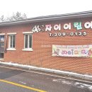 LG자이공인중개사사무소 이미지