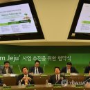 에코포스트(주) 이미지