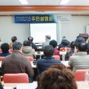 구문소동 주민복지센터 이미지