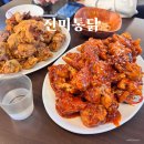 수원 통닭거리 맛집 진미통닭 화성행궁 나들이 경기도 가볼만한곳