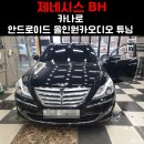 소리샘카오디오 - 구미시 구미대로18길 20 | 소리샘카오디오