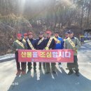 고엽제전우회 이미지