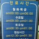 이조한의원 네이버블로그